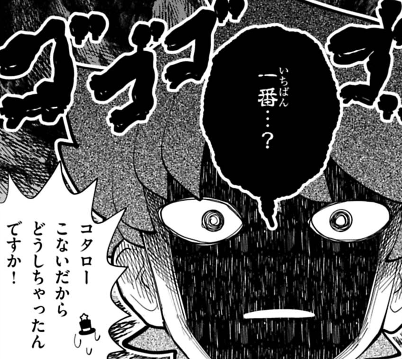 PUNIRUcorocoro's tweet photo. コタローの様子が変なのだ…
https://t.co/JBNAwHhLhn https://t.co/69BNfOZeUf