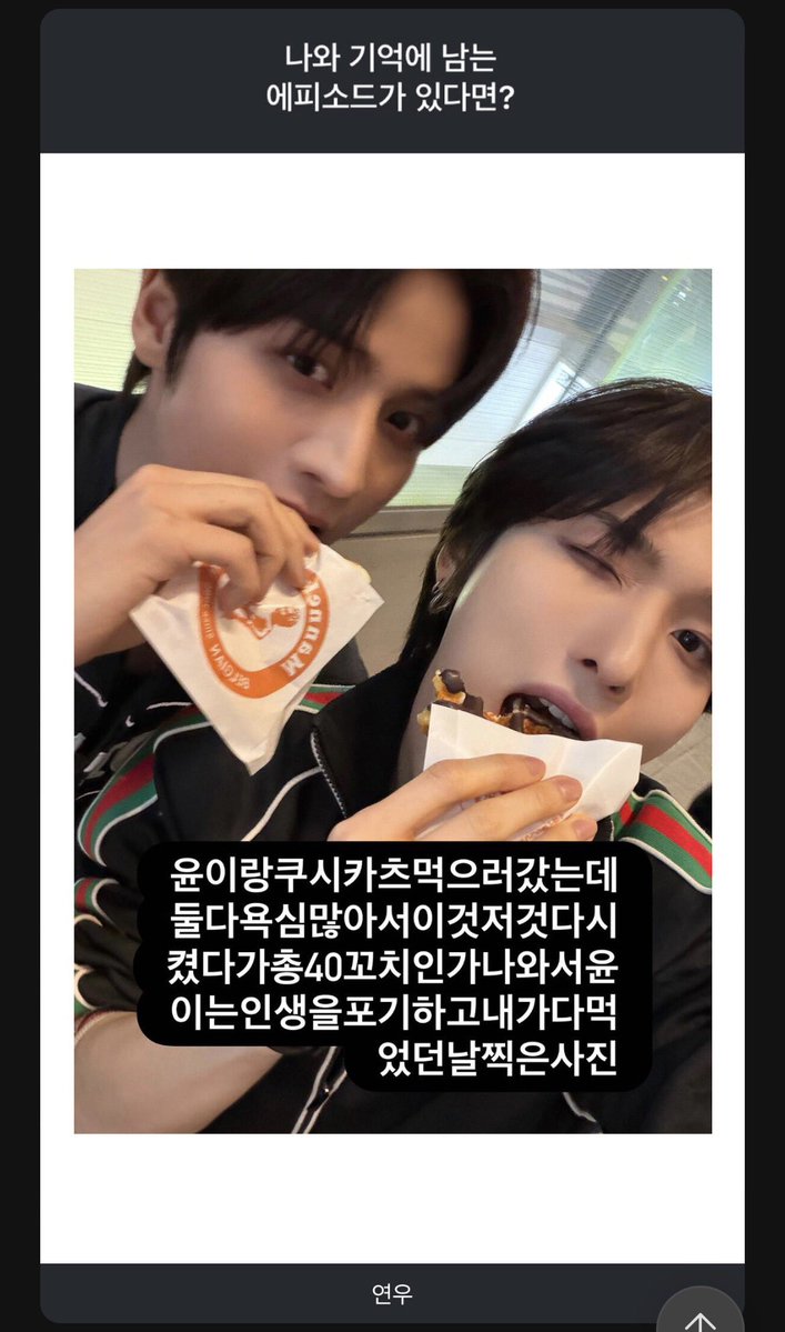 joeun11dayand's tweet photo. ㅋㅋㅋㅋㅋ그니까내말은 너무귀여운데웃기단말이지 https://t.co/wDpJ6hM3GC