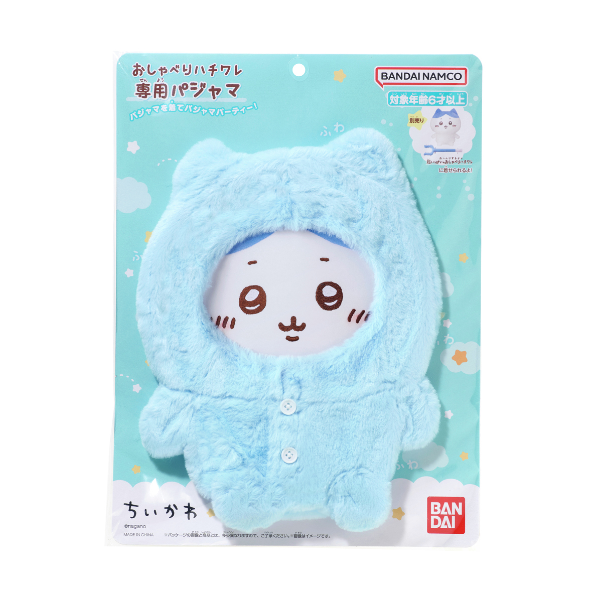 chiikawa_market's tweet photo. 🌱新商品🌱

『おしゃべり #ちいかわ／ハチワレ／うさぎ 専用パジャマ』
各2,750円(税込)

おしゃべりぬいぐるみシリーズを お着がえできる
専用 ふわもこパジャマ🌠

※「パジャマつきセット」に付属している物と同じです

#ちいかわマーケット（公式通販）では
8/28(金)11時発売🌱 https://t.co/xwYcqZDfa5