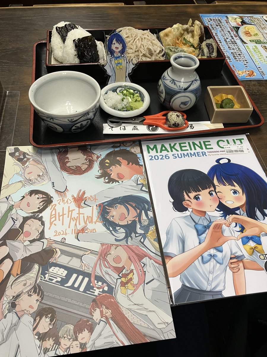jp_kasuga's tweet photo. そば弁当を砂場さんで。
#マケイン https://t.co/RJjrO9JV8m