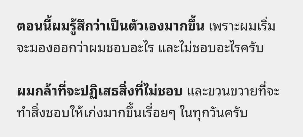 whispryou tweet picture