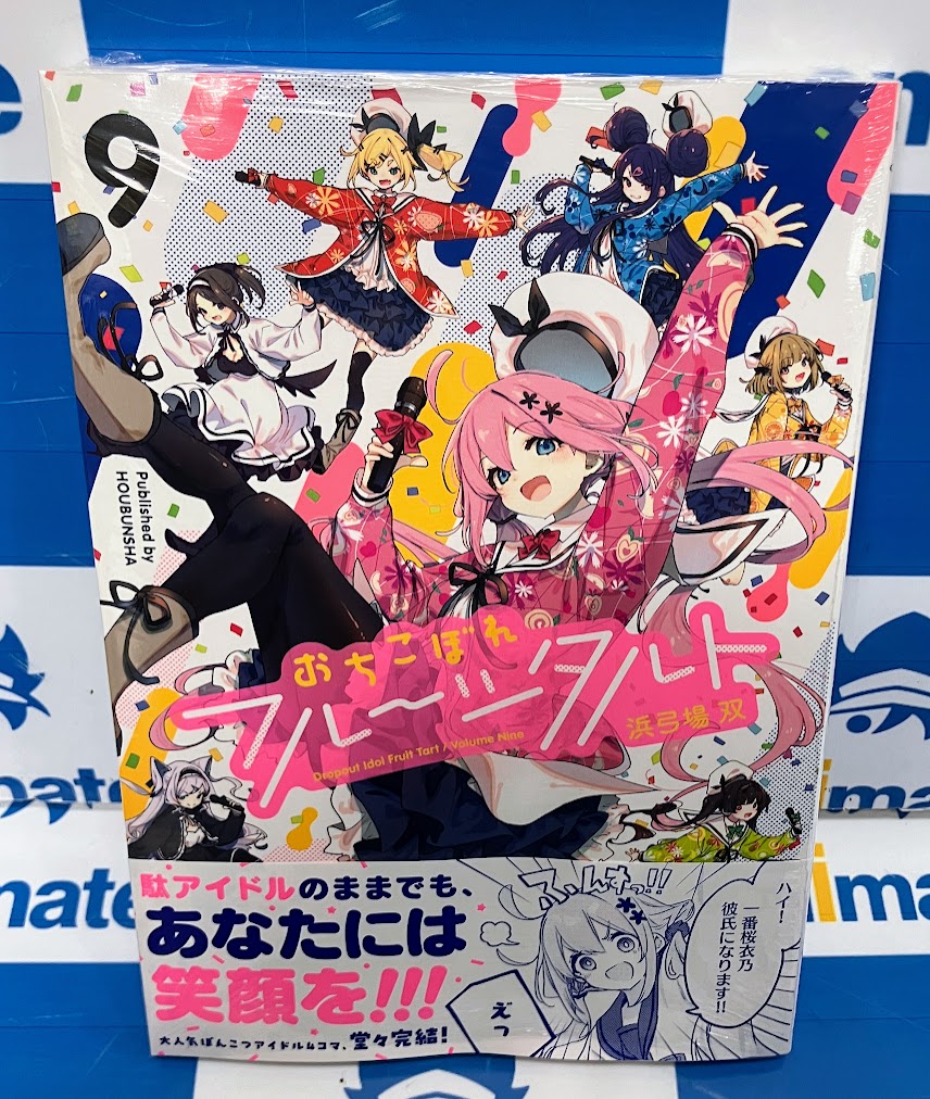 アニメイト大阪日本橋＠アルバイト募集中！ on X: 