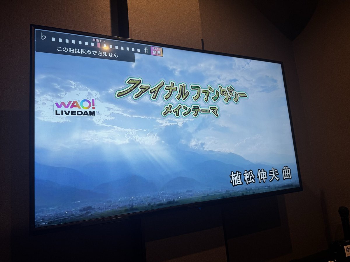 takayamaff7's tweet photo. カラオケ行ったら国歌があった https://t.co/0DoVDca8Ij
