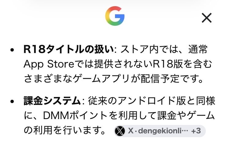 prob_na0730's tweet photo. @Muvluv_GG なるほどなるほど🧐
確かにビッグニュースですね！ https://t.co/Zph4qxfPvz