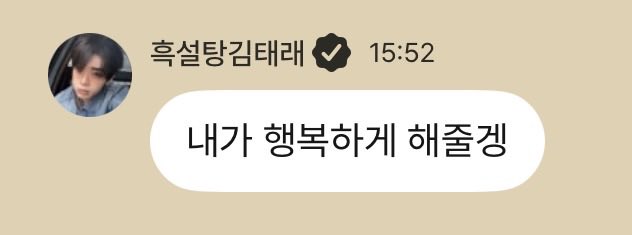 tobitexts's tweet photo. 260827 💌 04:52 PM

🐥 i'll make you happy https://t.co/TCUufZXvuf