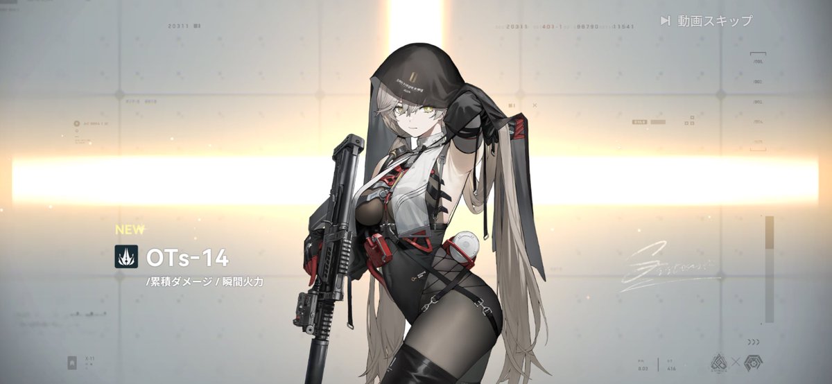arc0v0's tweet photo. とりま無凸餅確保 https://t.co/3oDvVzB32M