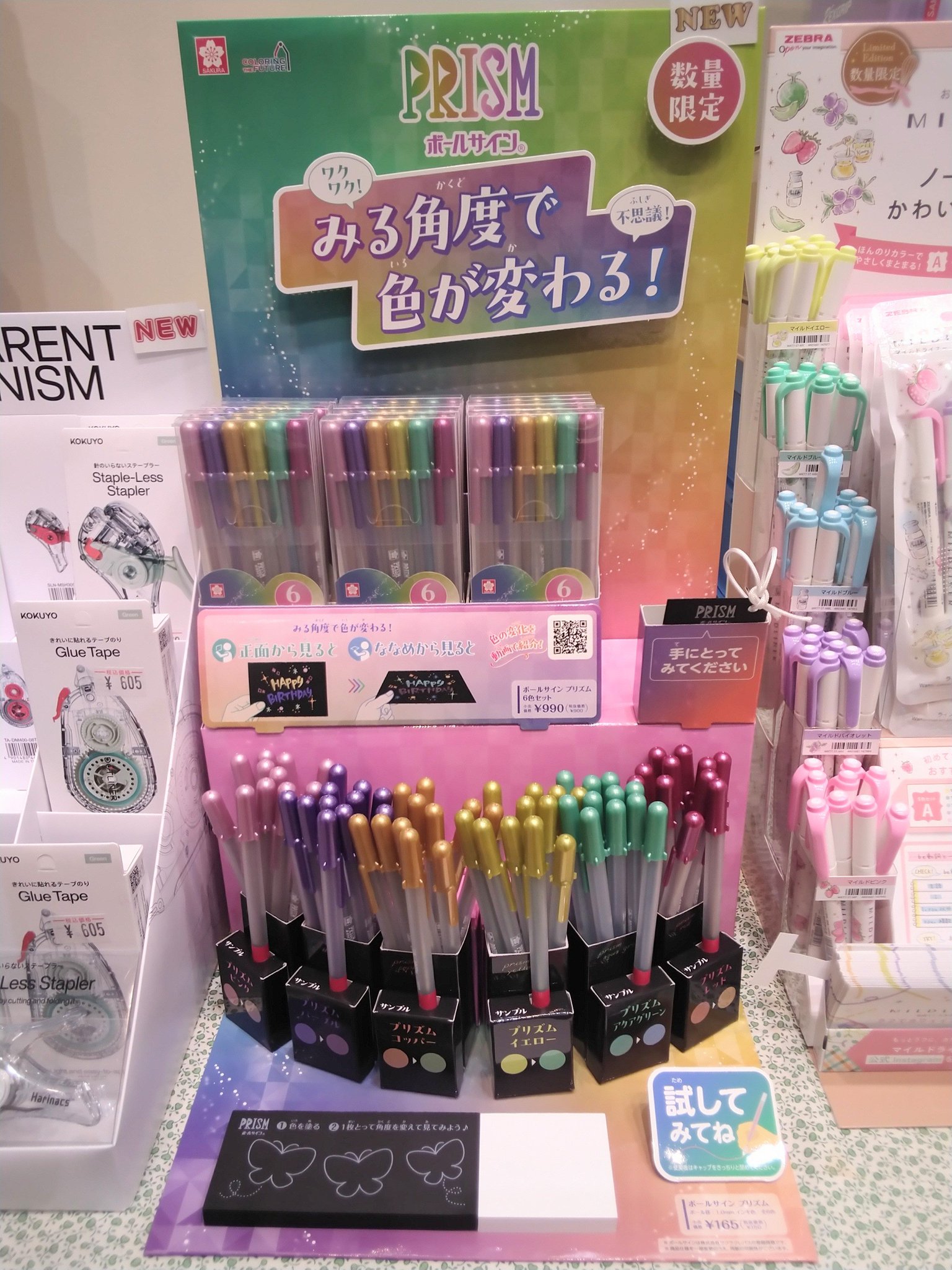 く*郎様 文房具 まとめ売り CHIKUHO🖍️文房具店🖍️高田馬場(竹宝商会) on X: 
