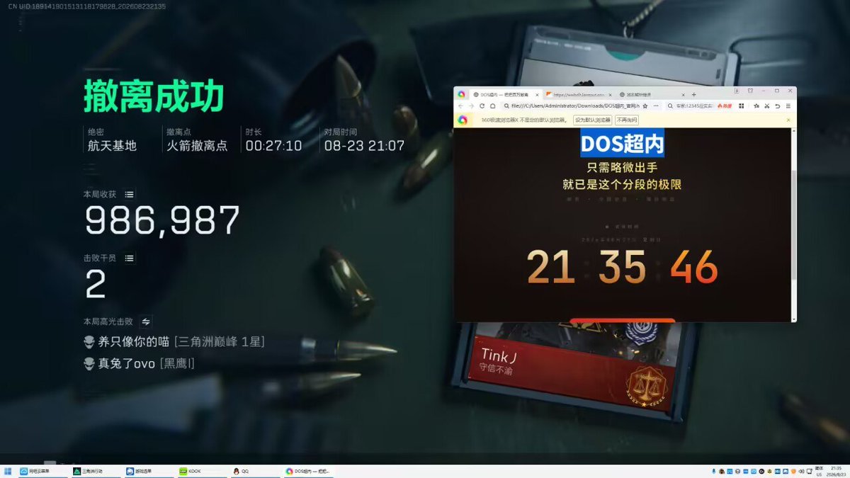 Tracysuro_'s tweet photo. 三角洲PC【GS单范围】经过两天的大规模测试无200踢
GS单范围
-支持任何系统
-支持云电脑 #三角洲行动 https://t.co/Xev8Sj3pMr