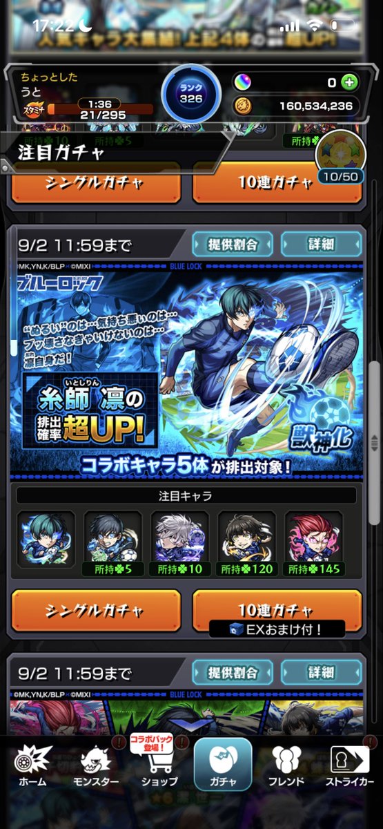 com03172010's tweet photo. 90連でこれってまじですか https://t.co/Us6KDmeynt