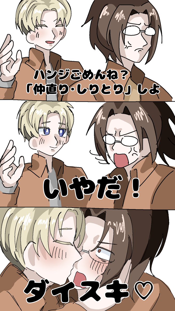 itigoooooooooop's tweet photo. ナナハン https://t.co/63Jth8Vprt