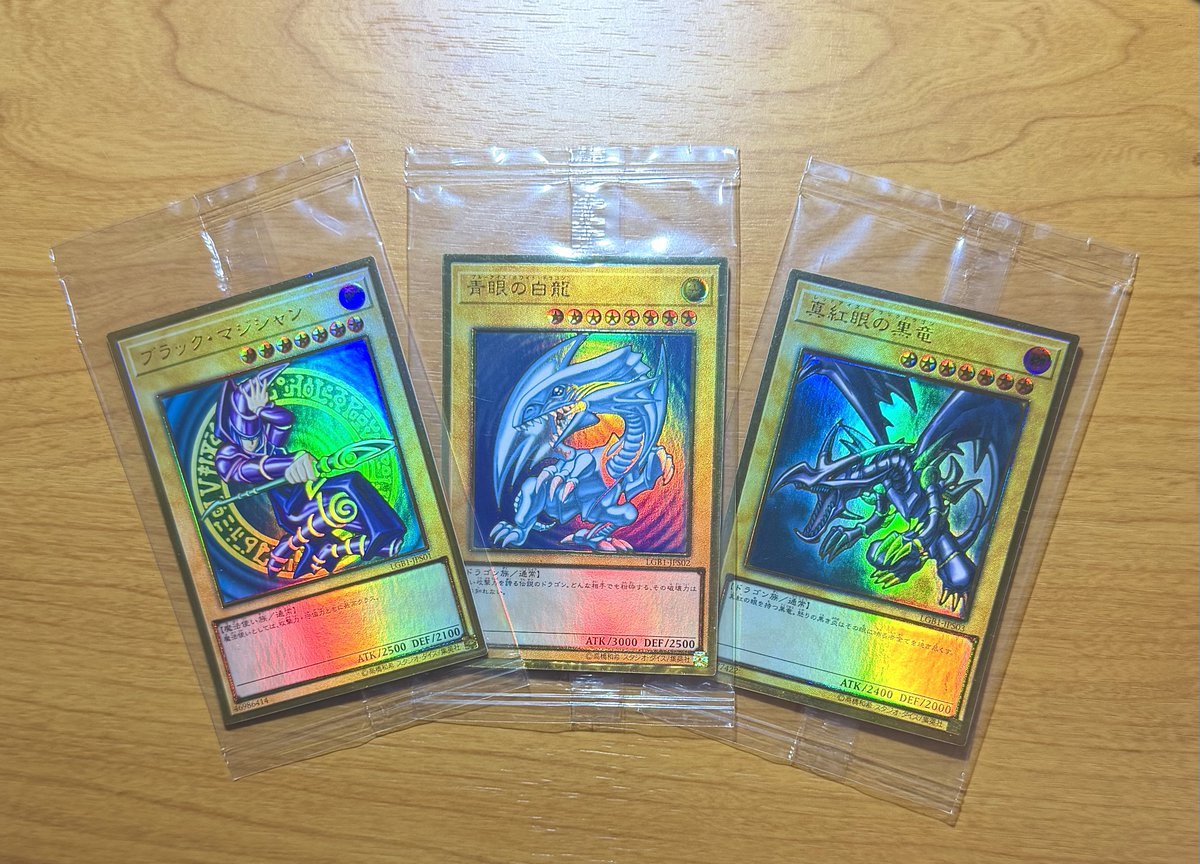 Yuu_Lege's tweet photo. やっぱり低額でいきましょうか🔥

550円✖️157口(制限なし)
画像外にも当たり枠あり
最多購入の方には画像3枚目のエクゾディアセットを同封✝️

リポスト♻️で画像4枚目のプレゴル🎁企画継続中です！

銀行振込&amp;PayPay
基本匿名配送

DMもしくはリプにて挑戦お待ちしております💪 https://t.co/9eZd4vyzL2