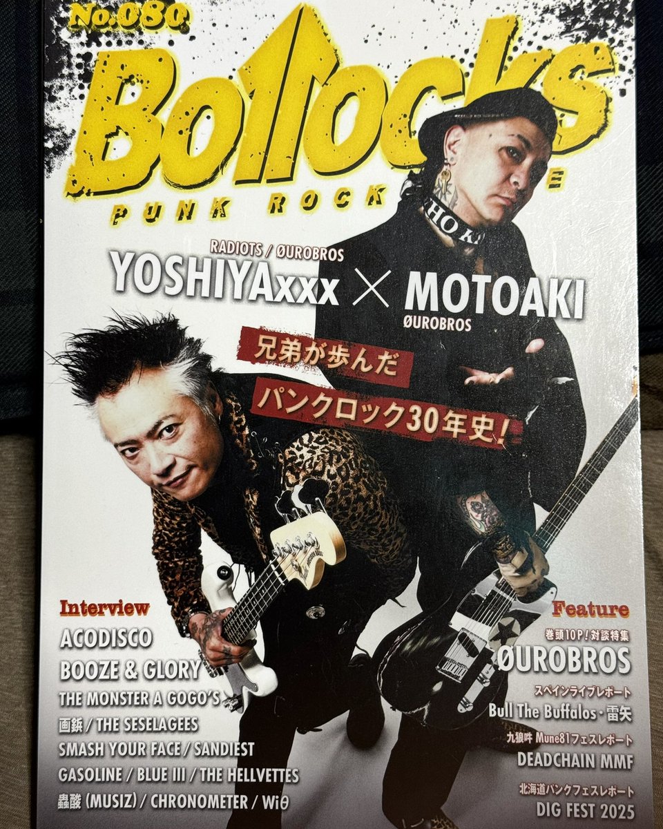 noroi49's tweet photo. 8/28(金)グレートインベーダーズはØUROBROS(ウロブロス)さんと仙台バードランドにて初対バンです!やったー!写真はSORROWとして仙台に来ていたモトアキくんと一緒に撮らせて頂いたもので20年以上前の写真かも👽💕
#ØUROBROS
#ウロブロス
#greatinvaders
#グレートインベーダーズ
#pinheadnite https://t.co/wTs1zI2Pgj