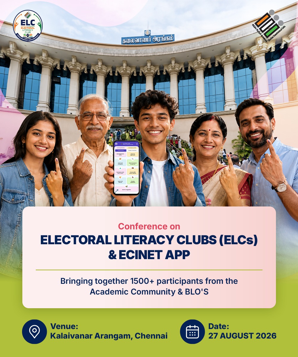 deo_salem's tweet photo. conference on Electoral Literacy Clubs and the ECINet App, bringing together 1,500+ participants from the academic and BLOs at Kalaivanar Arangam, Chennai, with a focus on strengthening electoral awareness, participation, and voter services
#ECI #BLO #ECINET #ELCConference https://t.co/8Usw6cC2x6