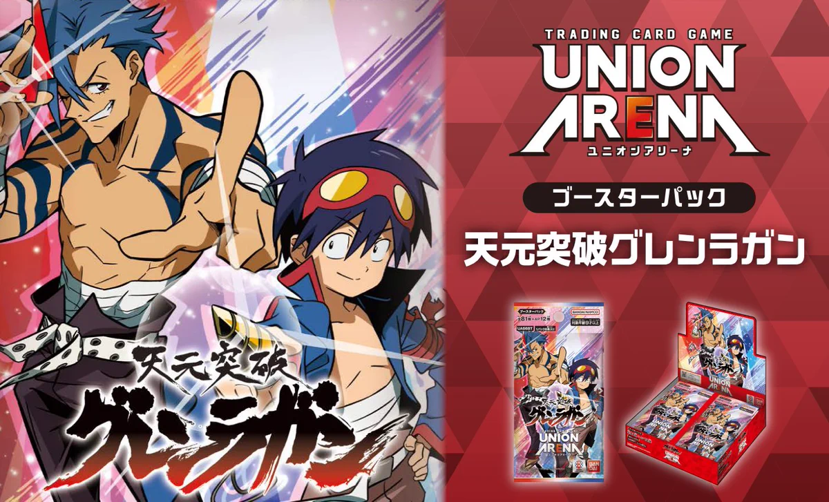 カードラボ浜松店 ポケカ❗️遊戯王❗️ホロカ❗️全力買取中❗️ on X