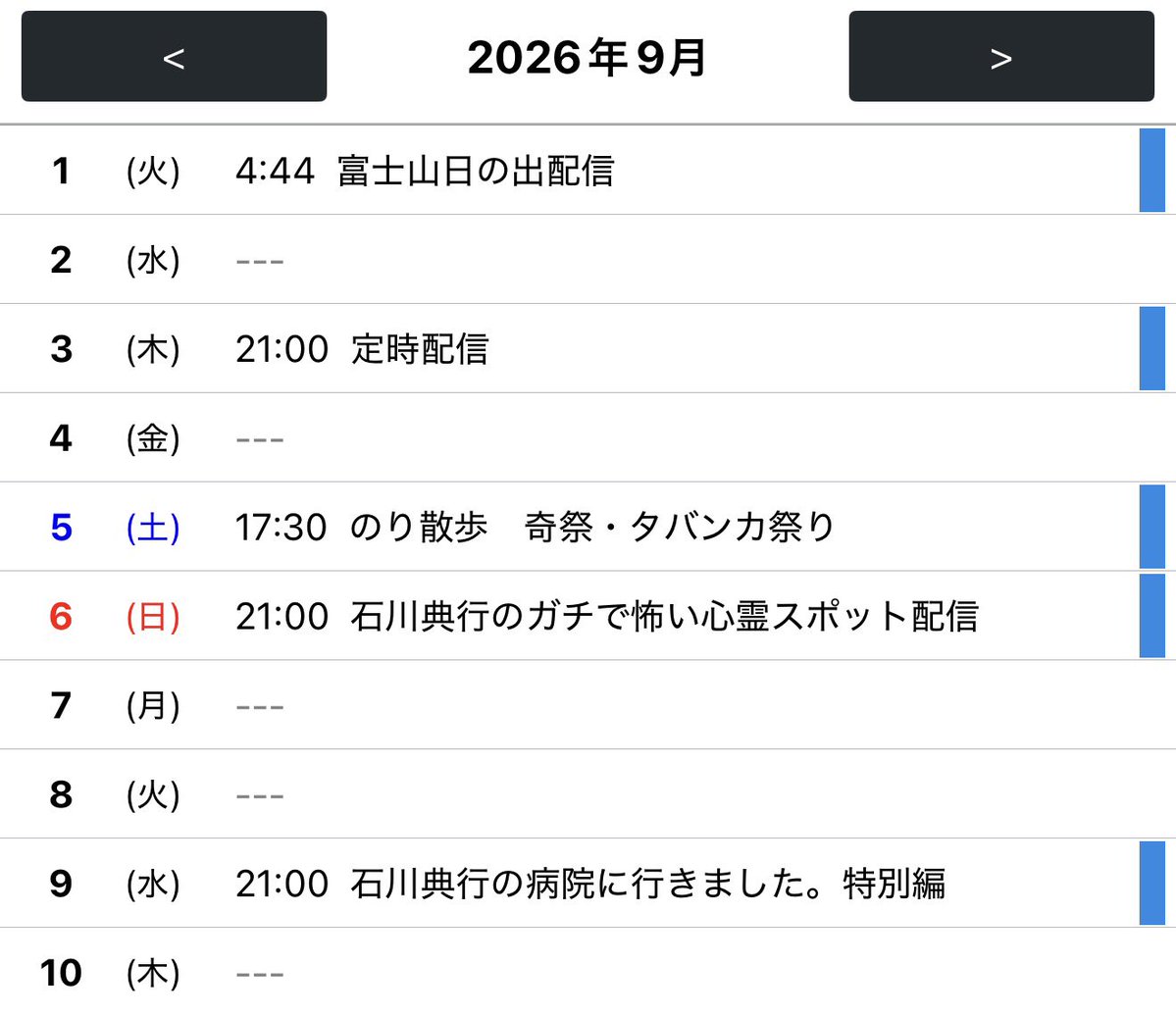 ICCHY8591's tweet photo. ⚫︎28日 ㈮ 21:00〜

定時配信
https://t.co/4BoGfeTSXb 

#ツイキャス 
#石川典行 https://t.co/SyXqXeMxsJ