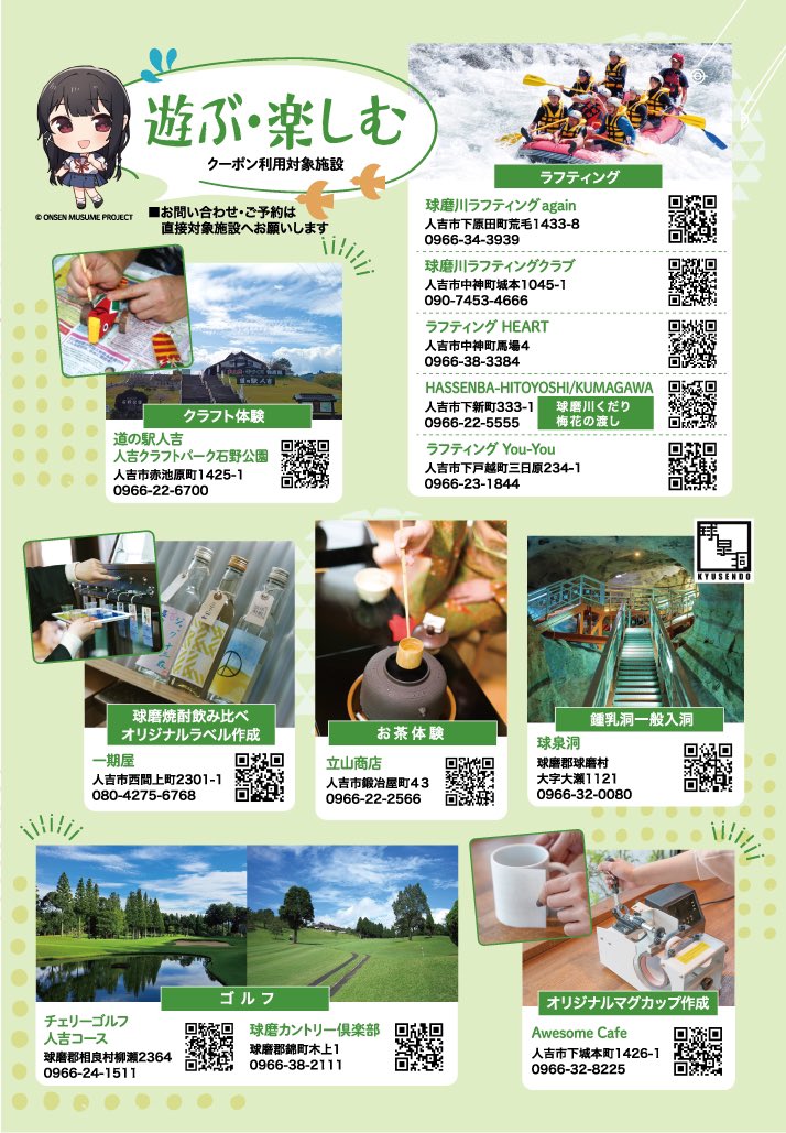 sarukanne_hk's tweet photo. もともと9月末まで「ひとよし満喫旅」が開催されていましたが、割引が倍の「ひとよし満喫旅プラス」が公開されました！

10000〜15000円未満:4000円割引
〜25000円未満:6000円割引
25000円以上:10000円割引

しかも、上記に加え飲食店やレジャーに使える最大2000円クーポン付き！詳しくは対象宿まで https://t.co/DL78ToF6wY