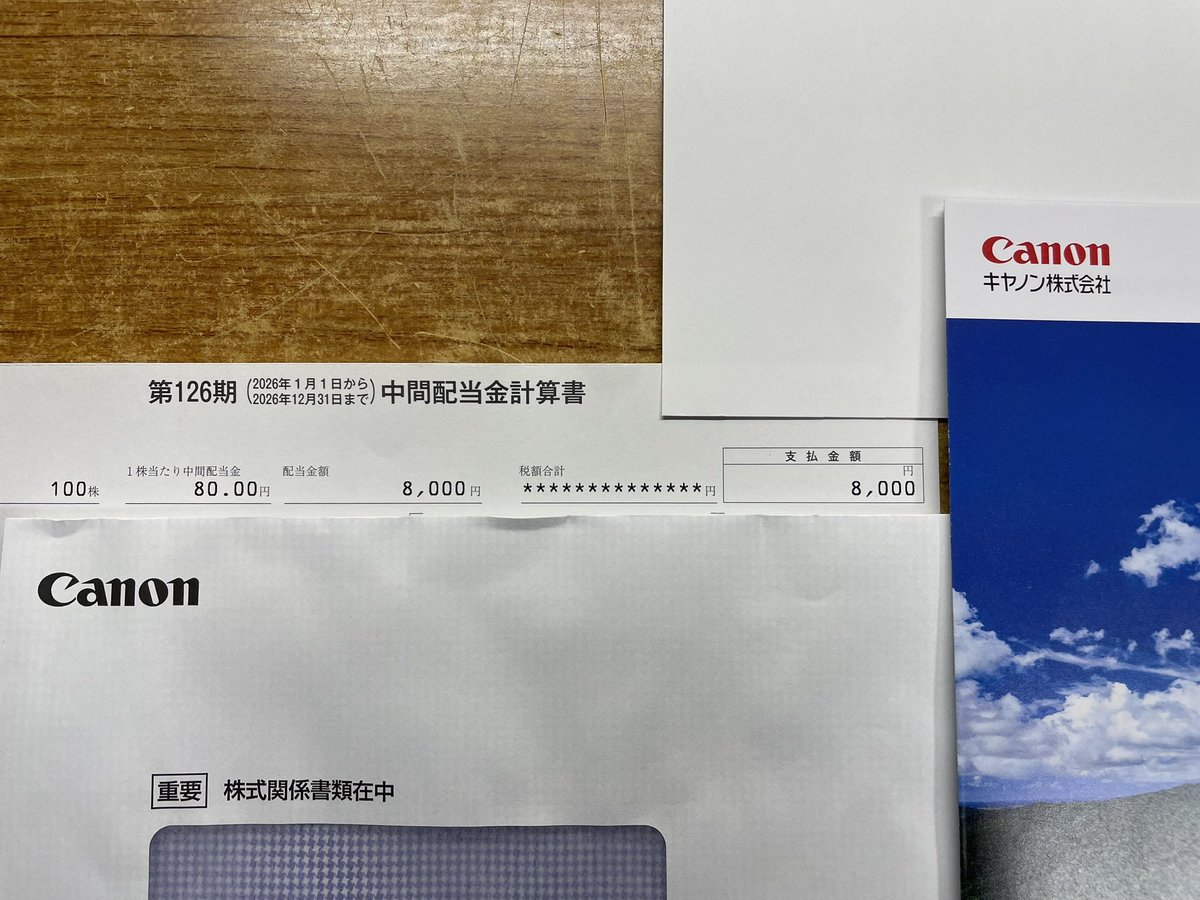 giwa0212's tweet photo. エヌビディアの好決算を受けつつも日経平均は軟調な様子😭
良好なのは証券株⁉️要注目です
さて、#キヤノン 様より配当を頂きました！この時期特にありがたい☺️
やや上値は重い銘柄ですが、
年間配当16000で利回りは3.4%
カメラ､医療機器､半導体､､､と
期待しましょう
#高配当株 #株主優待 https://t.co/VdFao5qWyH