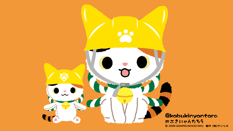 kabukinyantaro's tweet photo. 毎日の備えは大切にゃん。
ボクとぬいちゃんからもお願いします！だにゃ。
＃防災の日 https://t.co/NbWplk0rnC