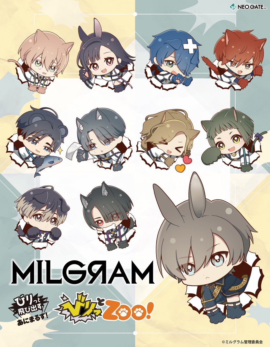 neogate0's tweet photo. 【速報】
『MILGRAM -ミルグラム-』より【びりっとZoo!】シリーズの描き起こしイラストを使用した［缶バッジ］［アクリルキーホルダー］［ダイカットクリアステッカー］が登場✨

動物になったキャラクターたちが、ビリッと破ってこちらに飛び出してくる姿がとってもかわいい💓
本日よりご予約受付開始✅

詳細は▶︎ https://t.co/XwsdQP54iN
#MILGRAM
#ミルグラム