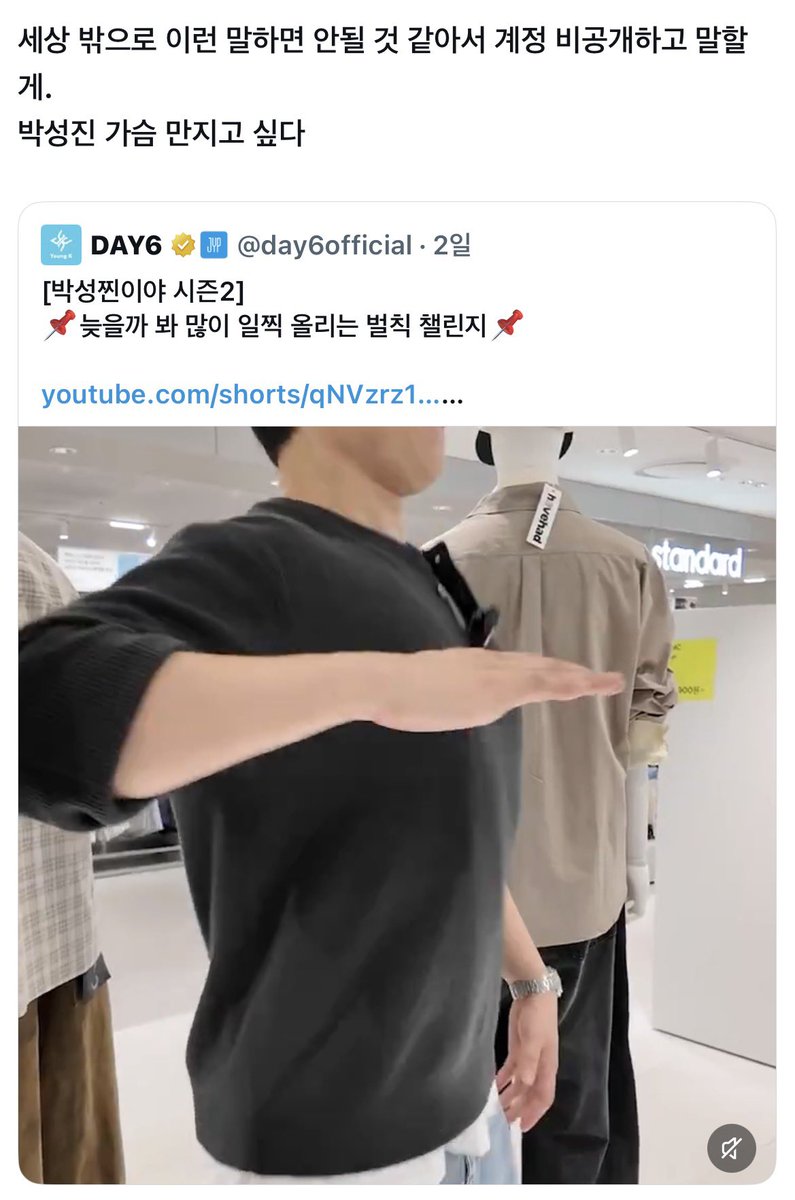itisoes's tweet photo. 숨겨온 나의 부계 트윗 퍼나르기 https://t.co/FgLhrdmwT7