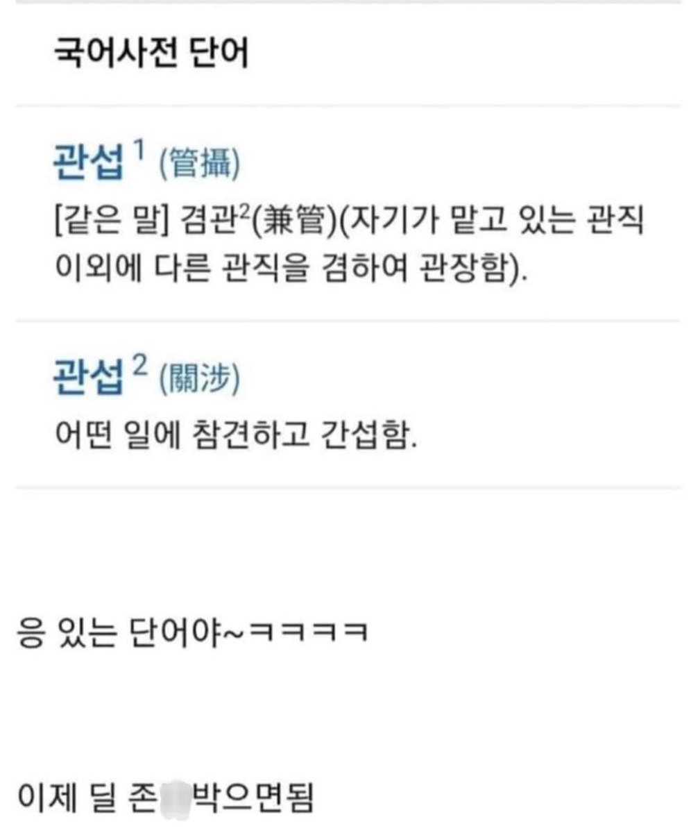 caramelcof01's tweet photo. 맞춤법 지적 당했을때 꿀팁 어떤가요? https://t.co/BMDSdmn2JO