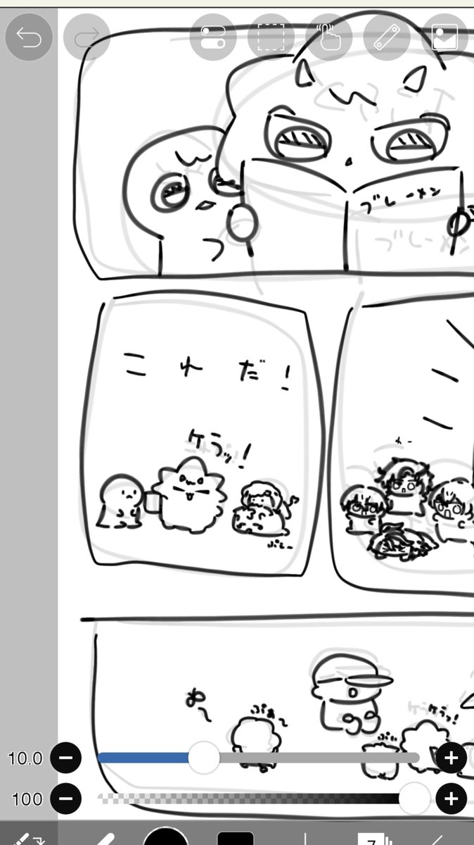 Choco__1025_'s tweet photo. 完成する確率が極めて低い漫画を描くなど https://t.co/Vy3FpzQfLp