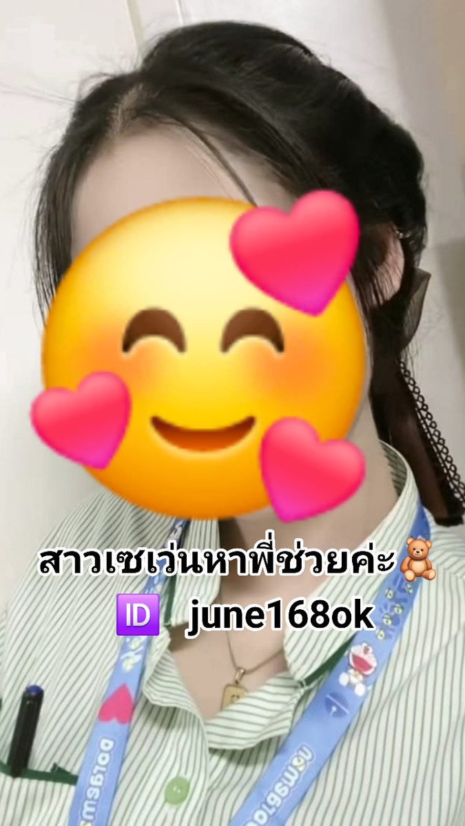 cnommd's tweet photo. ไม่ง้อละ เปิดขวดน้ำเองได้แล้วจ้า ชิ  ตัวช่วยผู้หญิงมือกระด้อกกระแด้กแบบเรา เปิดขวดน้ำได้เองเริ่ดๆเลยแหล่ะ😝💗🐰

   Id:   june168ok 

#รับงานลาดพร้าว #รับงานบางกะปิ https://t.co/fisKWwXjBX