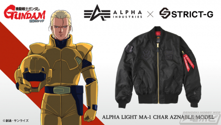 hobby_magazine's tweet photo. 【今日の話題】『機動戦士ガンダム 逆襲のシャア』×ALPHA INDUSTRIESのコラボによるアムロ・レイモデル、シャア・アズナブルモデルの新作フライトジャケットが「STRICT-G」に登場！

https://t.co/9FX0A0UjFG

#ガンダム #gundam https://t.co/CpWMyIVglk