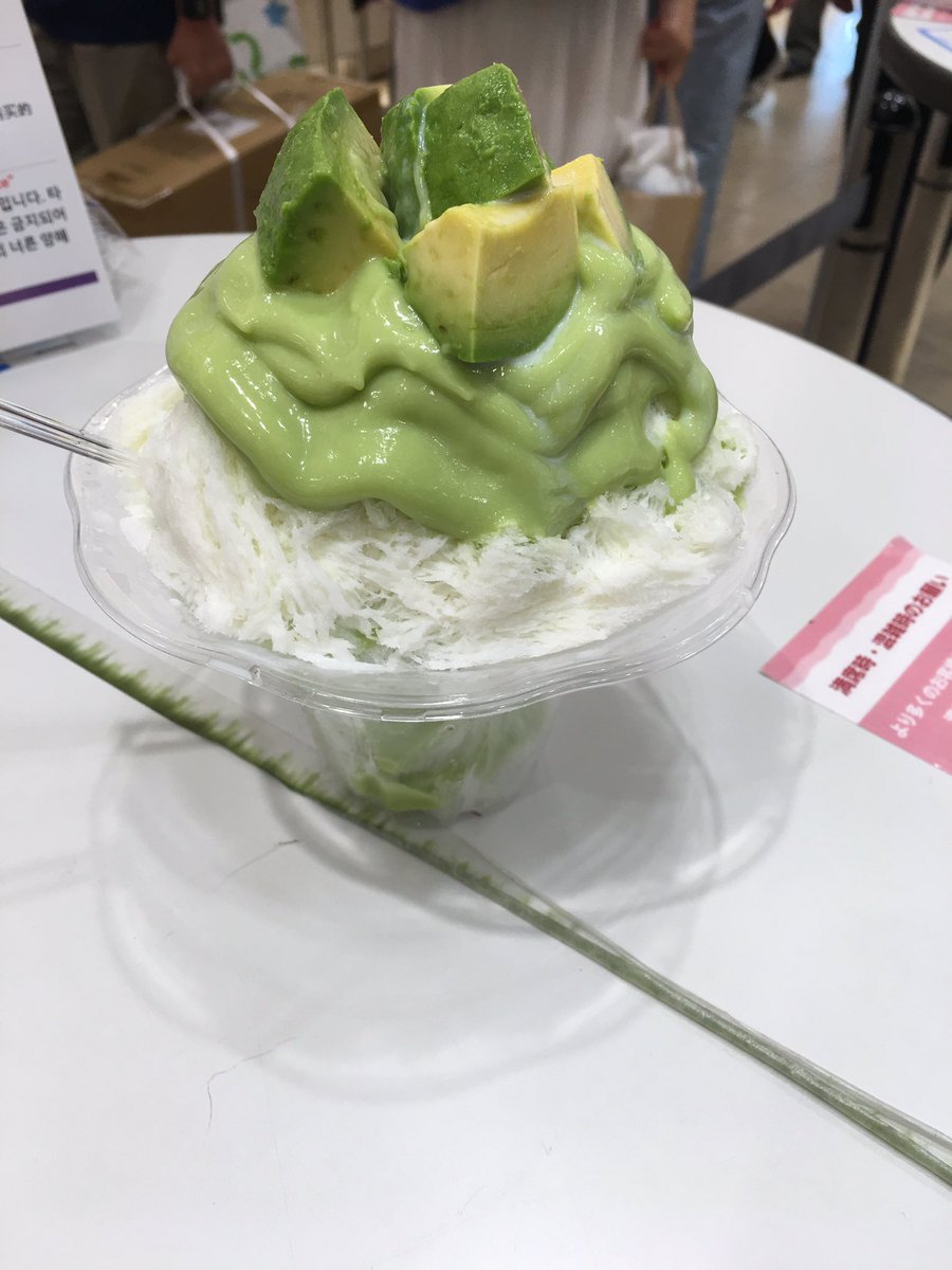 sakusakusoru's tweet photo. うめはんにて、フルーツスタンドアンディさんのアボカドミルク🟢
なめらかでコクのある、オイリーなアボ😍💕
シロップもめっちゃアボ🥑🥑🥑✨

最近、物価高なのか、果肉はトップだけのお店にあたることも増えたけど、こちらはちゃんとインしてる😋 https://t.co/kjdTDGsF7G