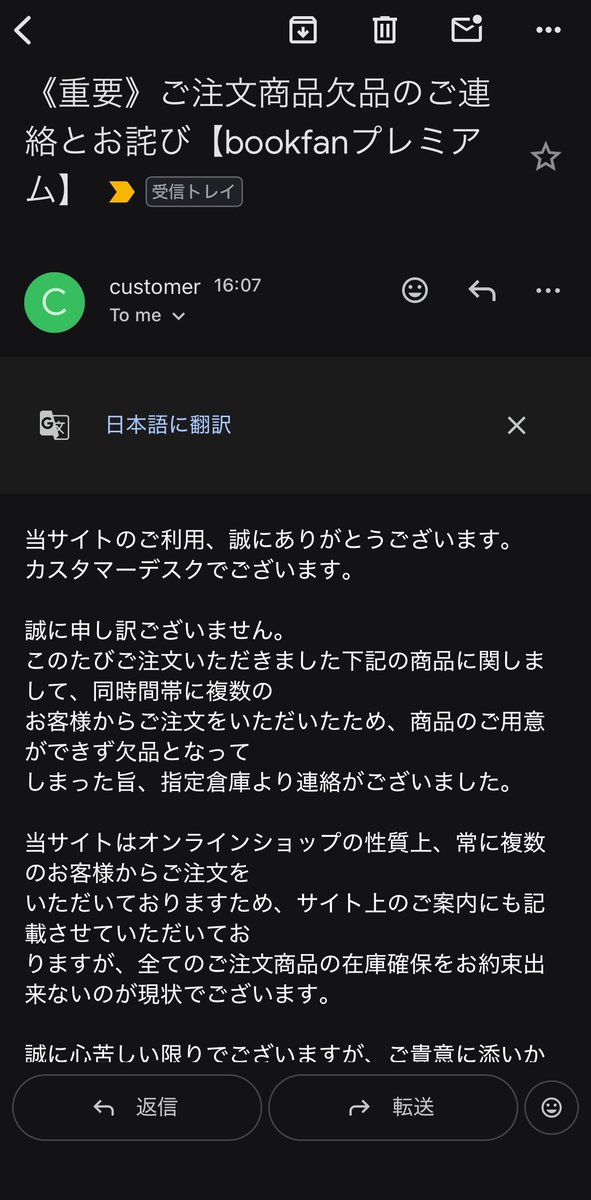 henachoko143's tweet photo. 今日、午前中にbookfanでマンダロリアンのキラキラシールブック予約出来たから今日の17時の色んなサイトでの一斉再販はスルーしたんだけど、16時にメール来てたみたいでキャンセルされてた

X見る感じ17時にbookfanも再販してたっぽく見えるんだけど違うのかな

再販どこも完売してるよ😢 https://t.co/yTGMfs2foJ