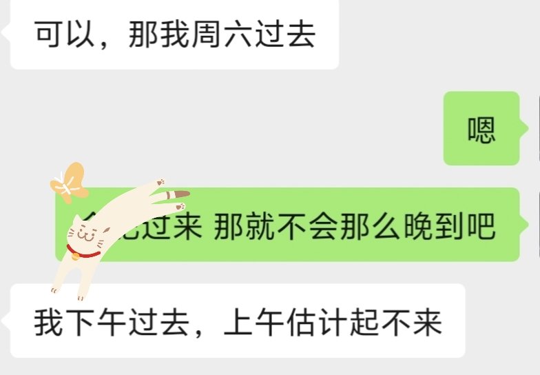yudaoni927's tweet photo. 预告一波。😘😘😘🤔🤔🤔 https://t.co/mjw6BdI6QH