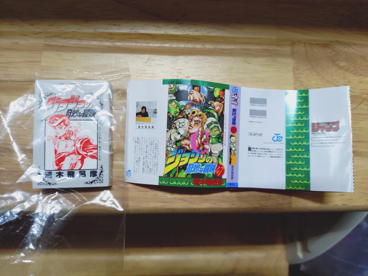 ToshiVitoria83's tweet photo. @maru_otakatu こんばんは。承諾いただきありがとうございます。
先ほどフォローバックしました。
写真のもので間違いありません。
こちらも写真を添付しますのでご確認ください。 https://t.co/Uv1nW1WBNw