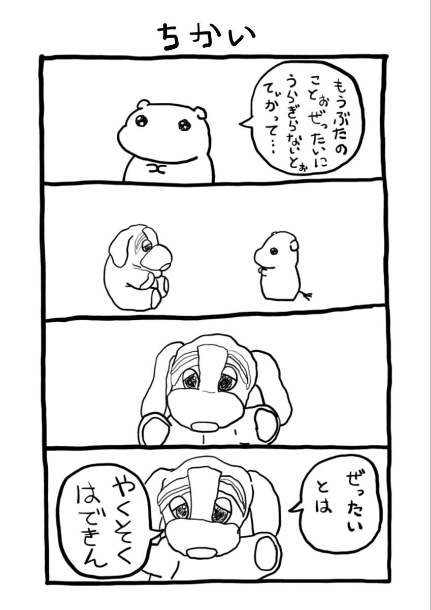 imoco931's tweet photo. 誓い🐷
#いぬわんたん　#ぶたたん　#ぴんくのぶた https://t.co/CZP1pn4C3Q