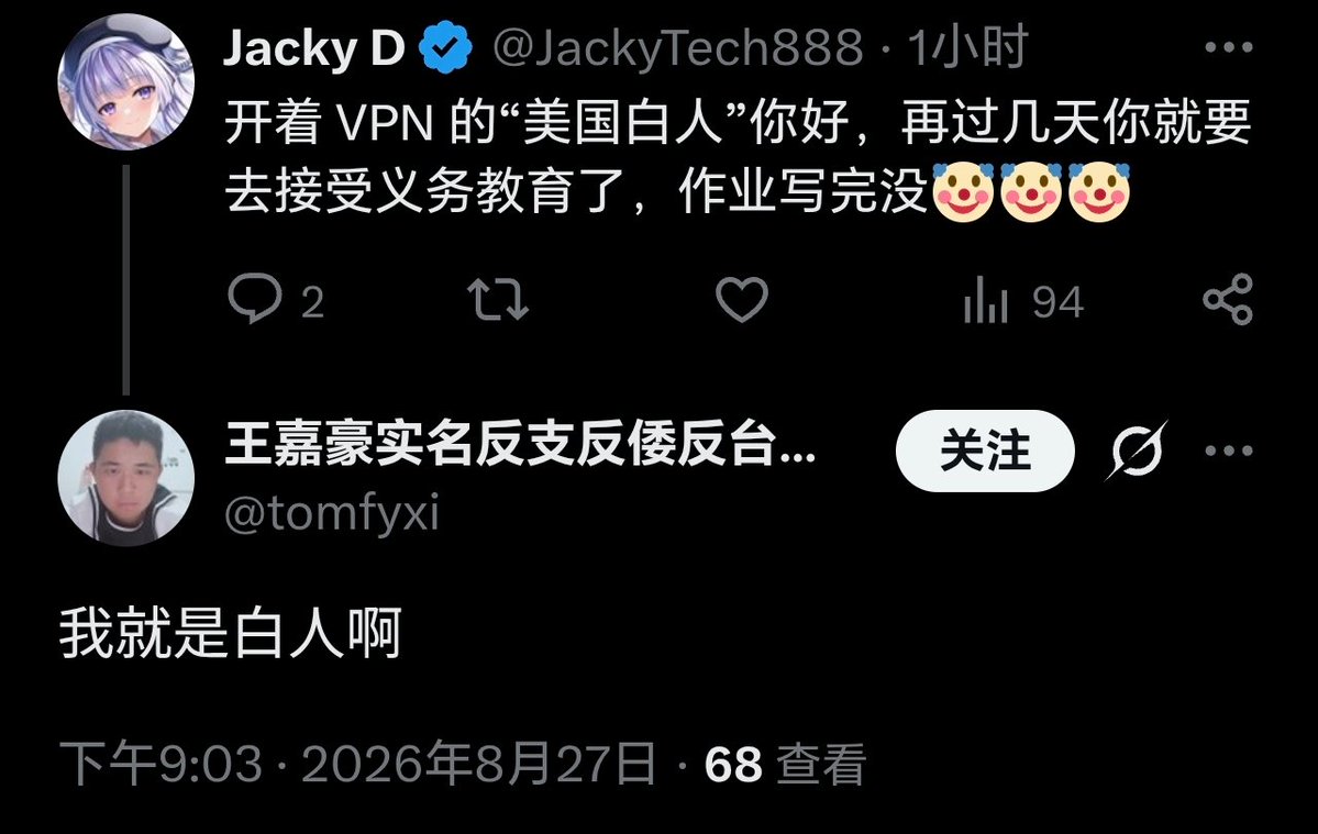 Qo9e3's tweet photo. @anonsoyorintomo cosplay 日右装自己是白人的我第一次见😂 https://t.co/Am8BVvYolc