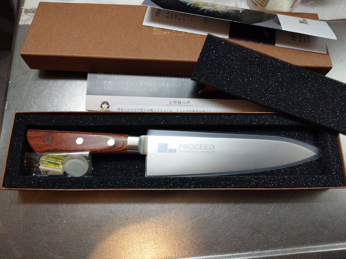esophase's tweet photo. 昨日行ったカレー店で包丁が売ってた。
だいぶ前に動画の覚えがあって思わず「あっコレかぁ」となって購入！
素人のウチのでもホントに包丁に切った野菜がくっつかない！
エエ、決して回し者ではございませんよ✋️😂
お店の旦那さん親切過ぎて草🤚
#PROCEED
#UniversalEdge
#株式会社Yui
#TiHAL https://t.co/LB1utMIUeN