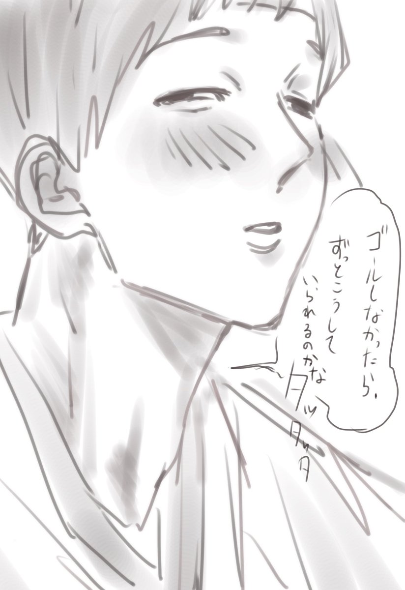 myamyauu1110's tweet photo. 借り物競走(続)だよ、マユウラくん！
なんでもありな方向け
再投稿+

 #ドムドムチーチー https://t.co/kAh382ENrB