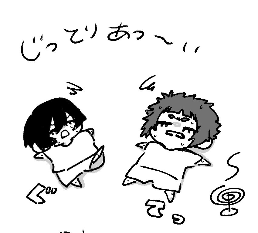 rnsesernnuma's tweet photo. 夏休みits兄弟。（再喝） https://t.co/EseHFLs8so