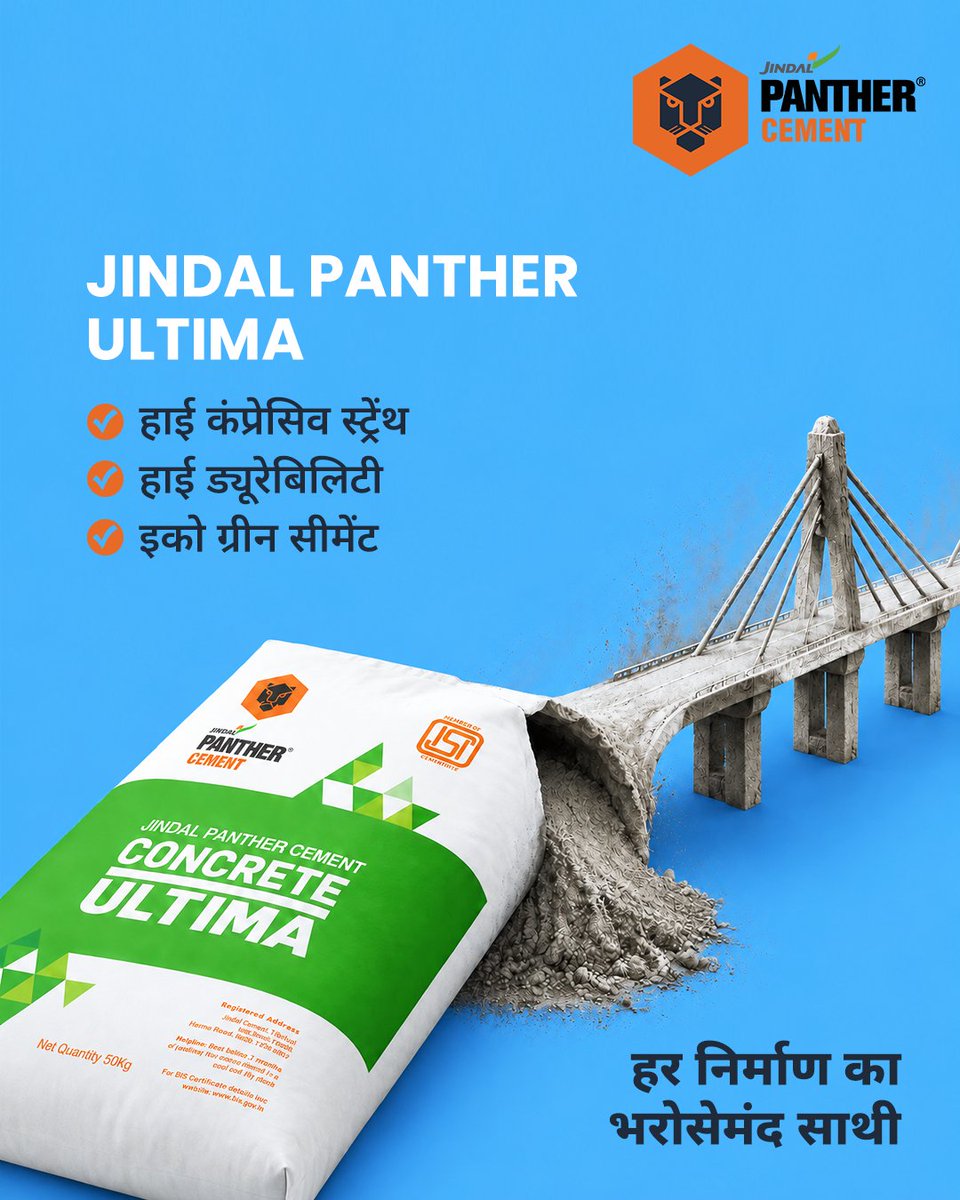 JindalPanther's tweet photo. हर निर्माण के साथ सिर्फ़ मज़बूती नहीं, लंबे समय तक टिकने का भरोसा भी ज़रूरी है।

Jindal Panther Concrete Ultima के साथ ऐसे निर्माण को आकार दें, जो आज भी मज़बूत रहे और आने वाले कल के लिए भी तैयार हो।

#JindalPanther #PantherUltima #JindalPantherCement #Cement #StrongConstruction #BuildForTomorrow #ConstructionIndia #QualityConstruction #Infrastructure #HarNirmanKiJaan