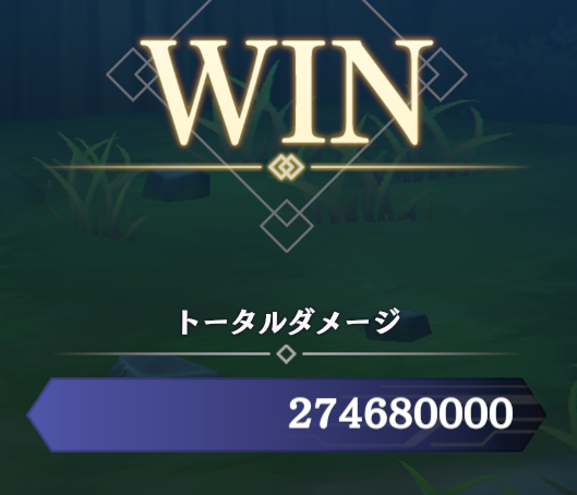 ZGMF_X10A_KEN's tweet photo. 借り物の力で最強に至りました😁
魔人アルファ編成はTLの工夫次第でかなり伸びる印象。
もう少しいけそうだけど時間切れかな。 https://t.co/sZhltlc4T0