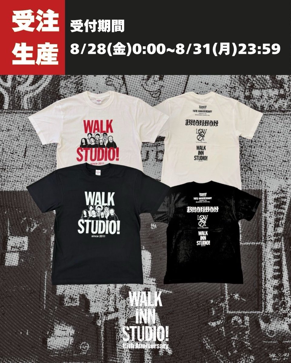 walk_inn's tweet photo. 【受注生産受付開始🌋】

大人気過ぎて即完しました🙇‍♀️
BRAHMANとLOW IQ 01 &amp; THE RHYTHM MAKERS周年ツーマンT👕

今夜0:00より受付を開始‼️

🟡受注生産受付期間
8/28 0:00-8/31 23:59

🟡受付はこちら
https://t.co/qyJIqH0uhf

※商品受取も店頭で可能な方のみ、前払い制でスタジオでも受付可能です https://t.co/ugxRTFdcl2