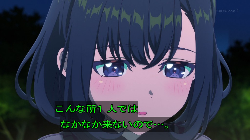 バンドリ！ ゆめ∞みた 第11話 ツイート画像 1
