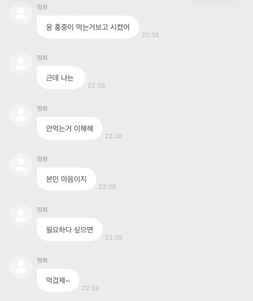 _skiee_'s tweet photo. hongjoong said he had a lot of veggies (hamburger) today and seonghwa ended up ordering one after seeing him 🥹 seonghwa saying he gets why hongjoong doesn���t eat veggies, it’s his own choice and he’ll eat them if he feels like he needs to.. https://t.co/SqNfXHkC3A