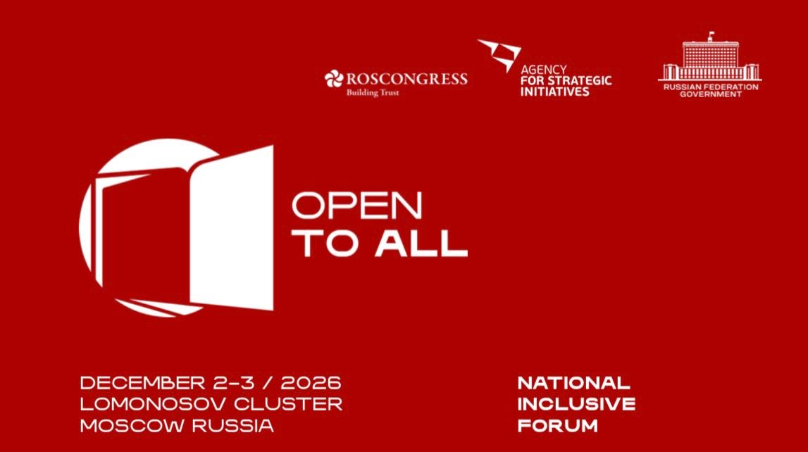 EmbRusPan's tweet photo. 📆 Los días 2 y 3 de diciembre de 2026 se celebrará en el clúster de innovación «Lomonosov» de Moscú el Segundo Foro Inclusivo «Abierto a todos».

Más información: https://t.co/tftC7xzYKu

#EmbajadaRusaPanamá https://t.co/oq3NRBTxSf