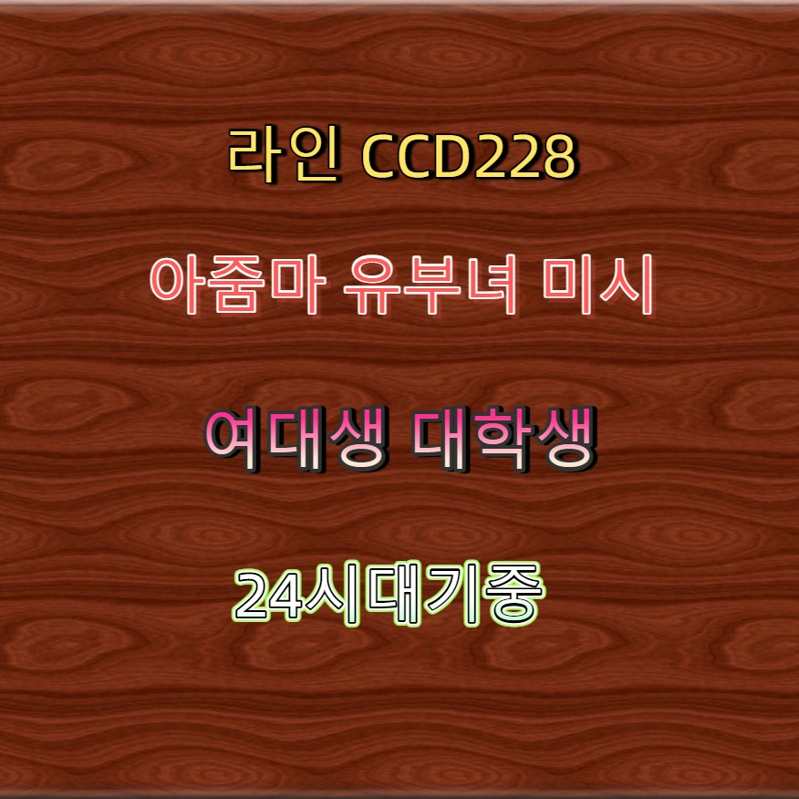 Bobbiego_a_'s tweet photo. #계룡 #계룡ㅈㄱ #조건 #계룡ㄱㄷ #맘눌뎀 🔇 https://t.co/OVvDMpk54f