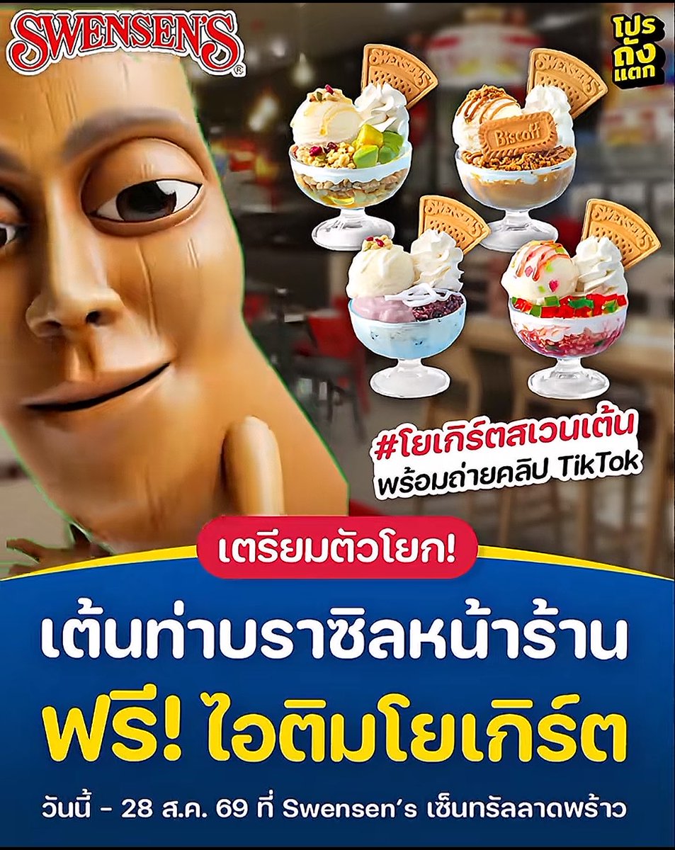 sibseong's tweet photo. ถึงเวลาของเราแล้วรึเปล่า https://t.co/GuAaHcCAFw