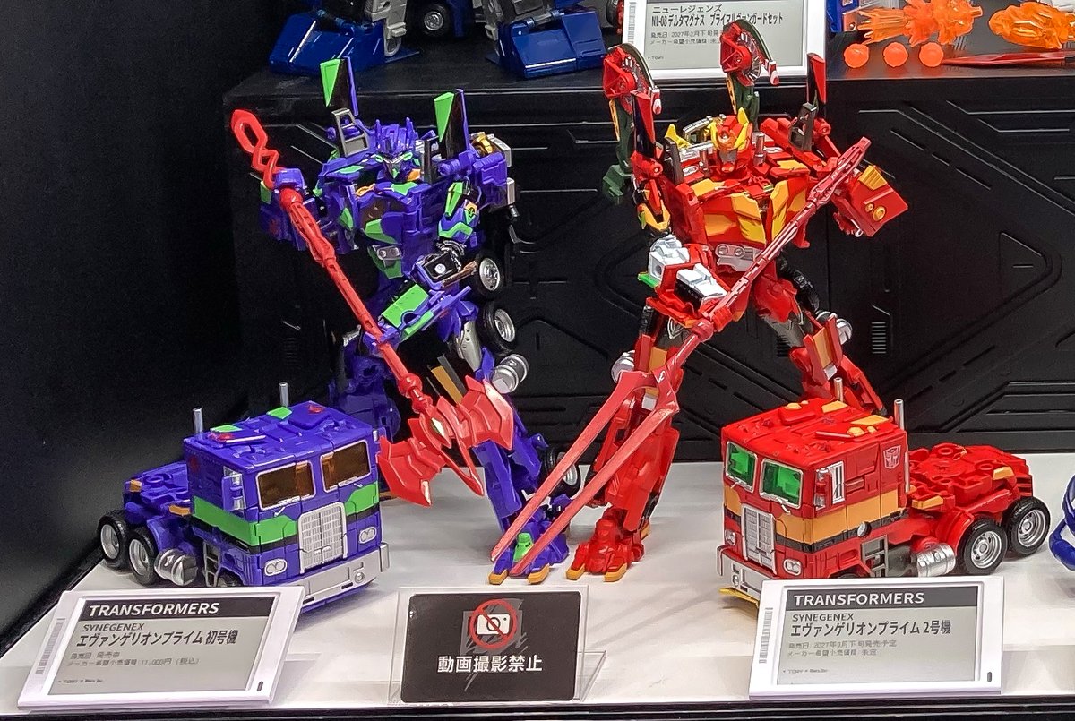 TFsource's tweet photo. TakaraTomy is putting out a huge amount of exciting new Transformers product currently — and a lot of it was on display at this week's Tokyo Toy Show! Come check out everything on the way — if your wallet can handle it... here:
https://t.co/F0oAV85Z4A

What's caught your eye? https://t.co/ZRsMw38pDq