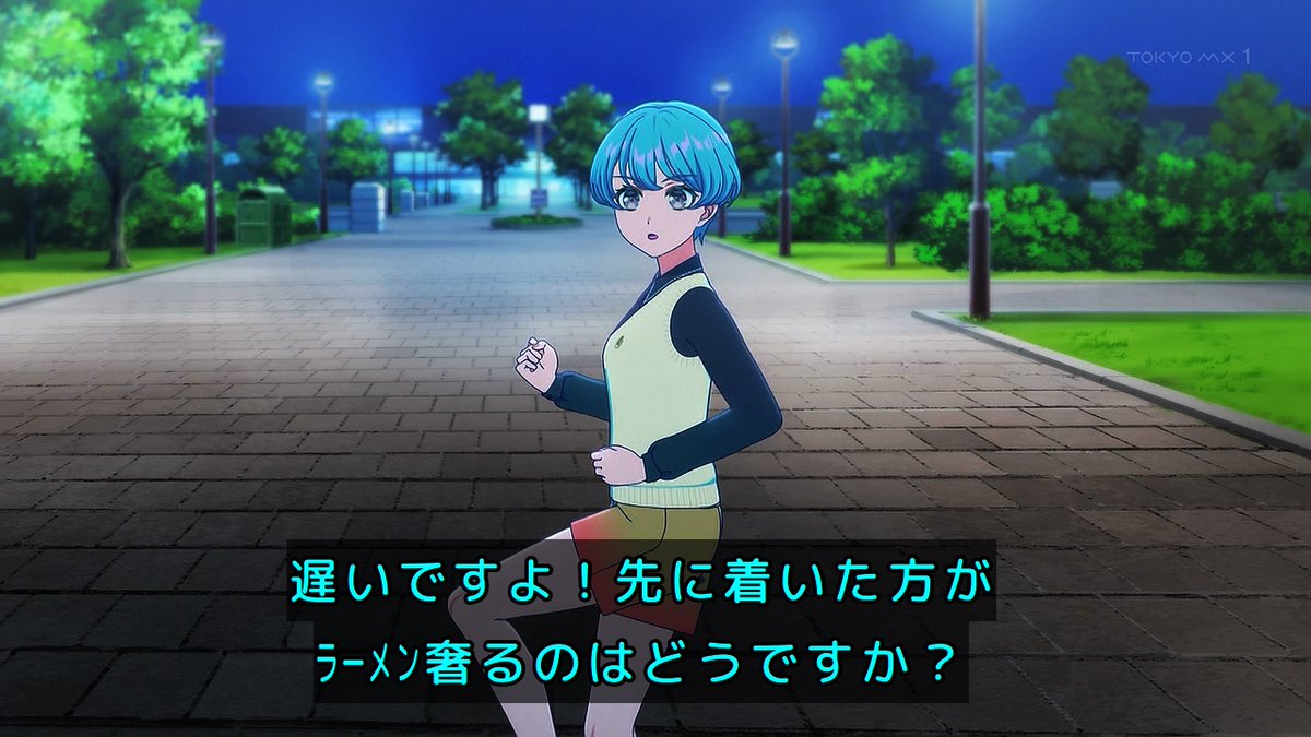 バンドリ！ ゆめ∞みた 第11話 ツイート画像 1