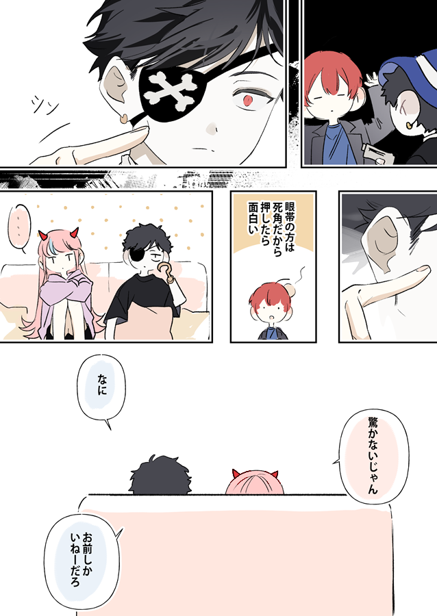 dalteyeon's tweet photo. https://t.co/xMlbMmxHEH