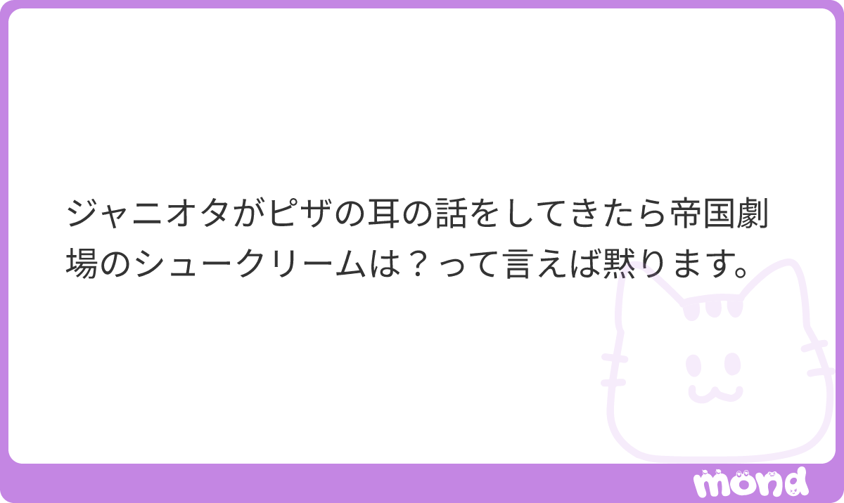 sk_tw03250122's tweet photo. 明らかにそっちの方がや�����いもんねw
#mond_sk_tw03250122 https://t.co/vmxwmNCJqE