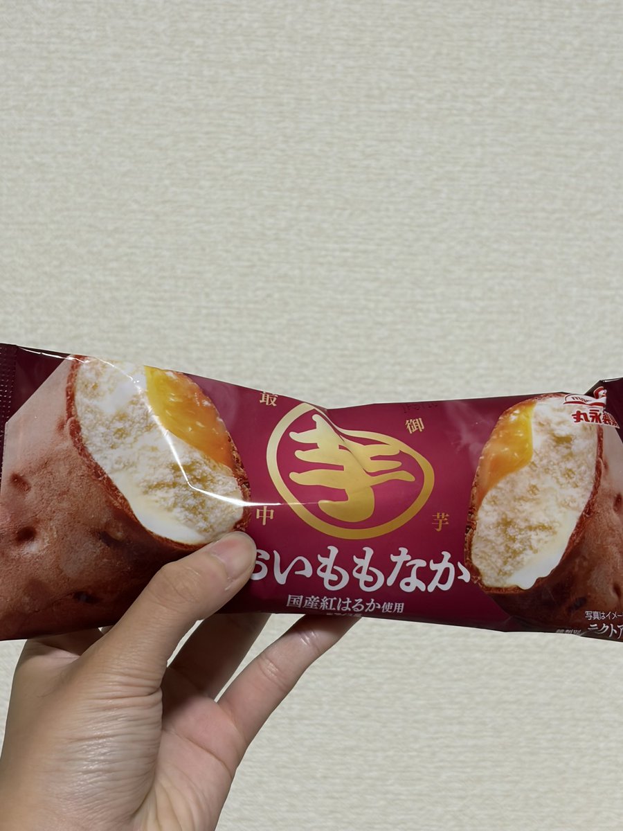 tabe_2315's tweet photo. 虫歯言いつつ食べてるんだよな〜🧐🙄 https://t.co/wAV1owsF1d